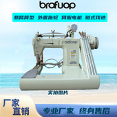 静电服等埋夹曲腕机 927 厂家直销 寸衫 雨衣 工业缝纫服装 机