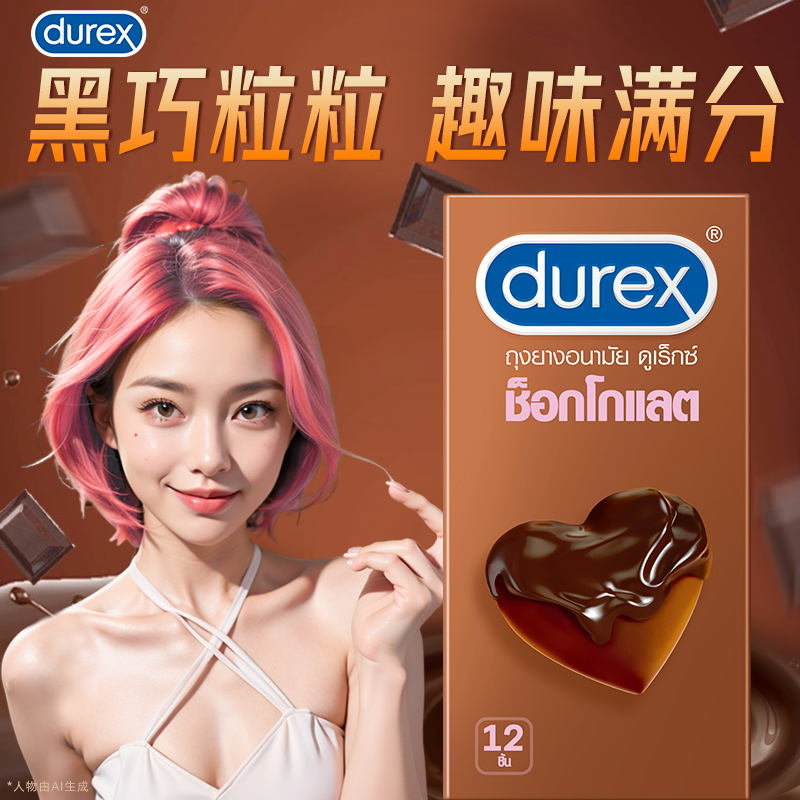 【与你共“杜”】，双重体验，专注两性健康