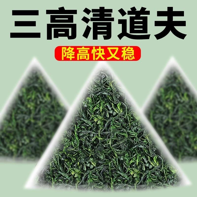 苦丁茶嫩芽新茶小叶茶叶中老年人血压血糖血脂三不高降泡水养生茶