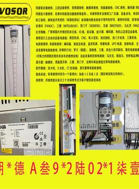 ABB PP895 PP875M PP875H PP886M PP886R PP887H PP887S维修议价
