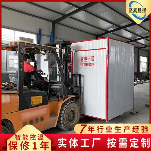 厂家供应热风循环食品烘干机 海鲜大虾烘干房 农副产品烘干箱