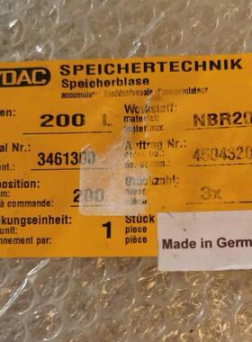 贺德克HYDAC皮囊2,5L*7/8-14UNF/VG5 NBR20/P460德国原装价格优惠