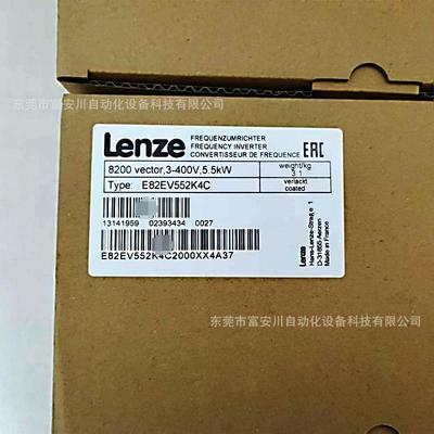 E82EV552K4C LENZE/伦茨 变频器 全新包装 库存现货 议价出售