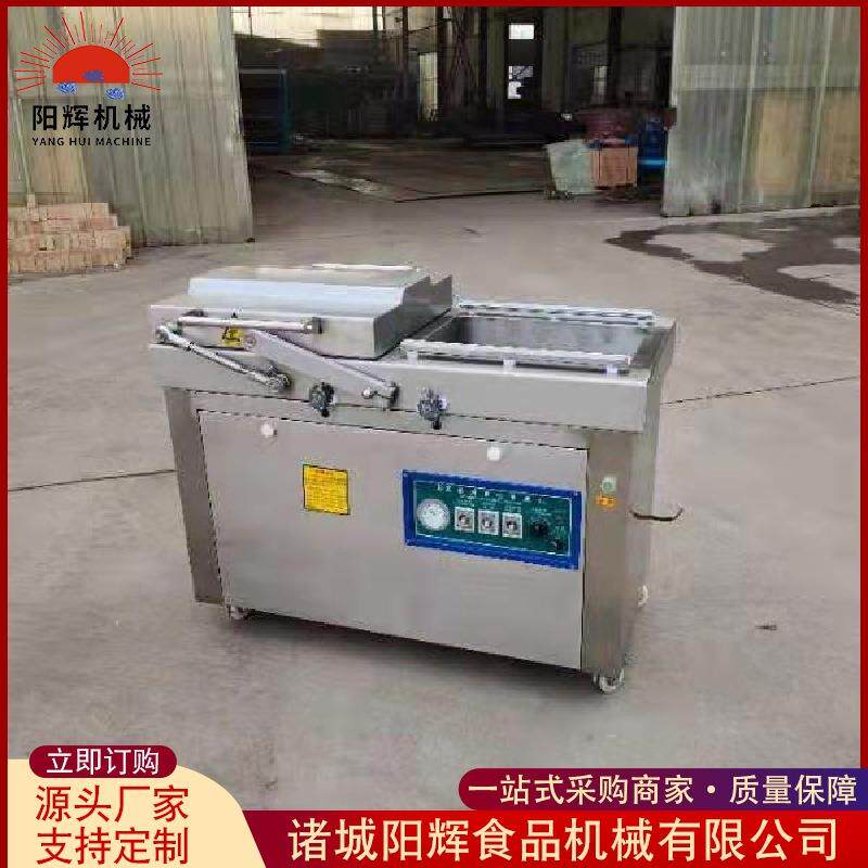 麻辣牛肚袋装真空包装机 连续式双室封条真空包装设备 厂家供应