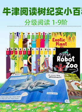 Oxford Reading Tree - inFact 原版 牛津阅读树纪实小百科英语分级阅读绘本+ BCK First Experience自然拼读校园 学校版原版