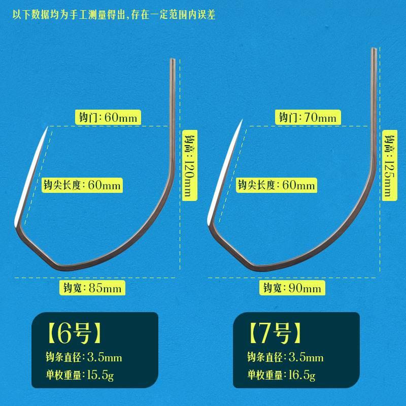 可视锚鱼钩鸡爪钩头蝎子钩刀锋锚钩可视钩刀锋尖单钩锚鱼钩