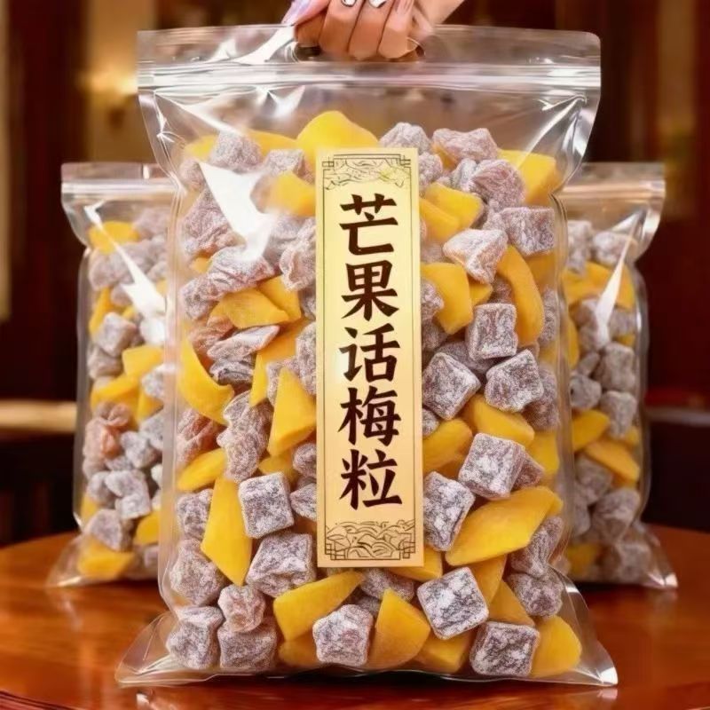 【网红零食】芒果话梅粒水果干爽口解腻休闲零食酸甜果脯纯天然