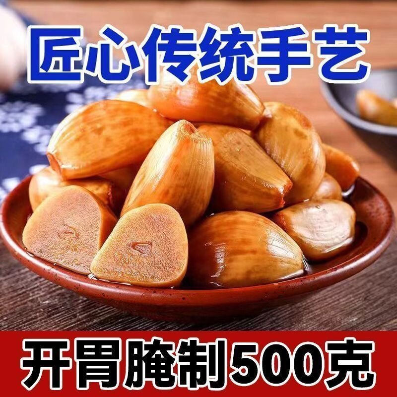 老式酱油蒜咸菜农家手工老坛腌制鲜咸可口下饭菜酱菜蒜瓣下酒菜