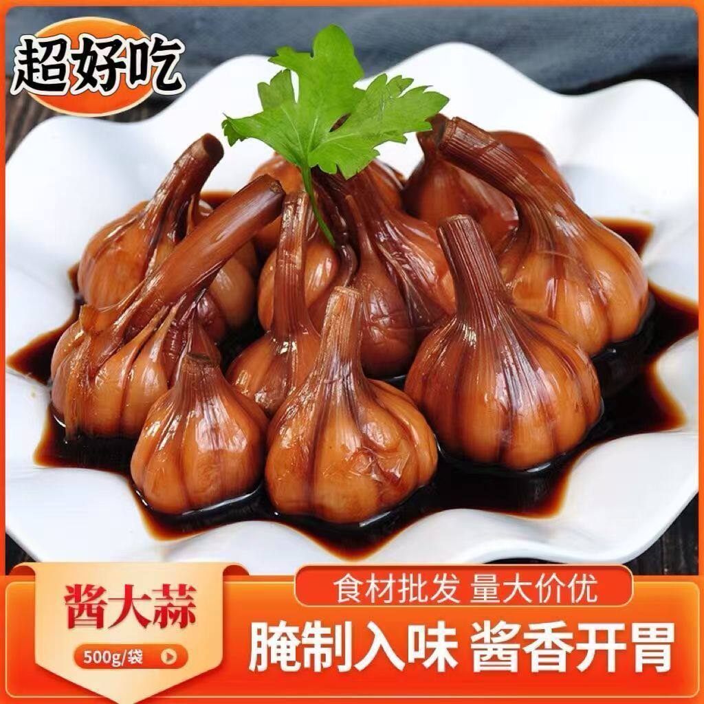 正宗酱油蒜老式咸蒜农家手工腌制咸蒜头饭菜可口鲜咸菜蒜瓣下酒菜