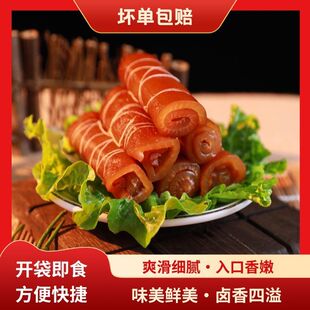 正宗老卤味猪皮卷卤香浓郁开袋即食下酒菜熟食批发