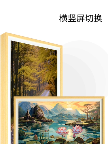 瀚林慧 Электронный цифровой фотоальбом, фоторамка, умный стенд, колонки, ЖК-дисплей, 43/55, 55 дюймов, защита глаз