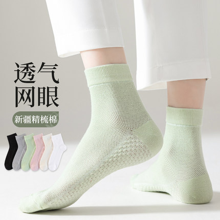 袜子女夏款中筒袜网眼透气吸汗新款日系纯色风女士春秋季薄款长袜