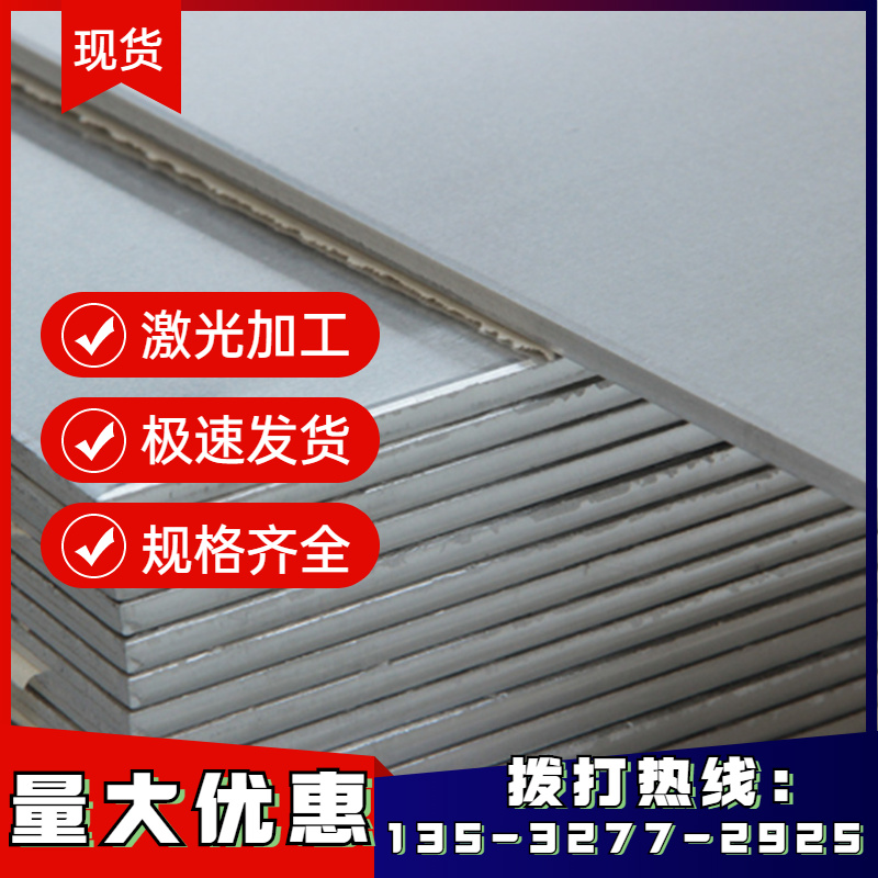 现货速发5052-H111 5052-H12/H14 5052-H16 5052H22/H2/H24/H4铝
