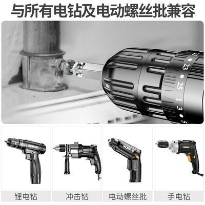 速发断丝取出器取打滑螺丝神器滑丝电动取丝器内六角断头拆卸工具