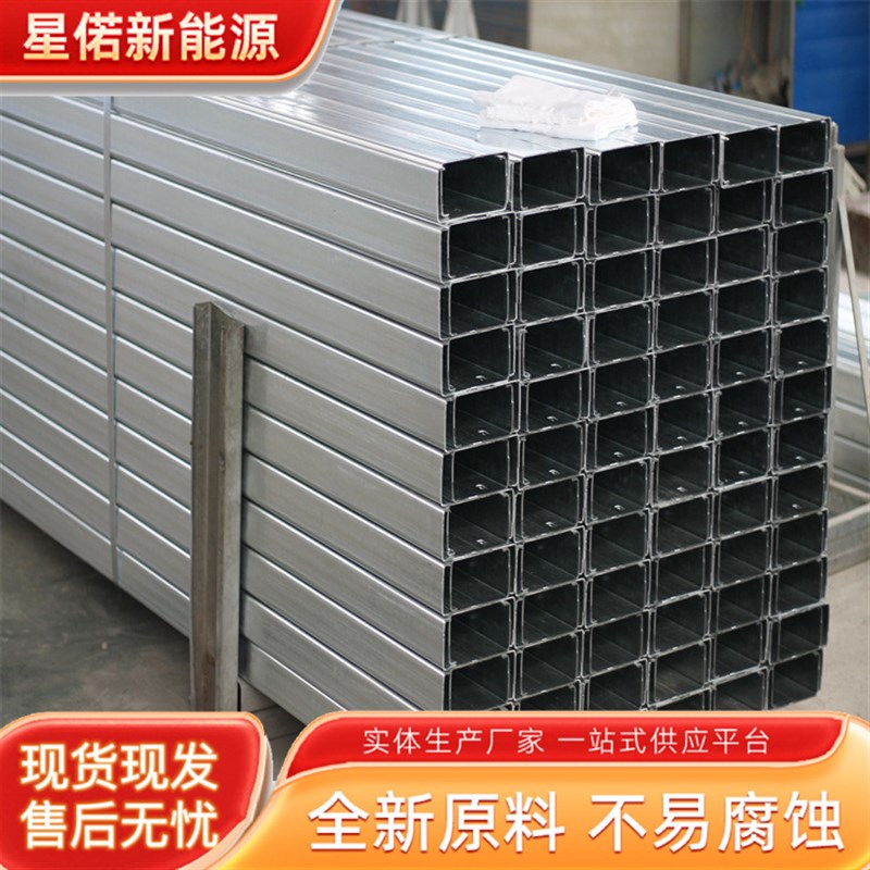 速发c型钢 锌铝镁抗震 现货 光伏支架用 防腐c型钢