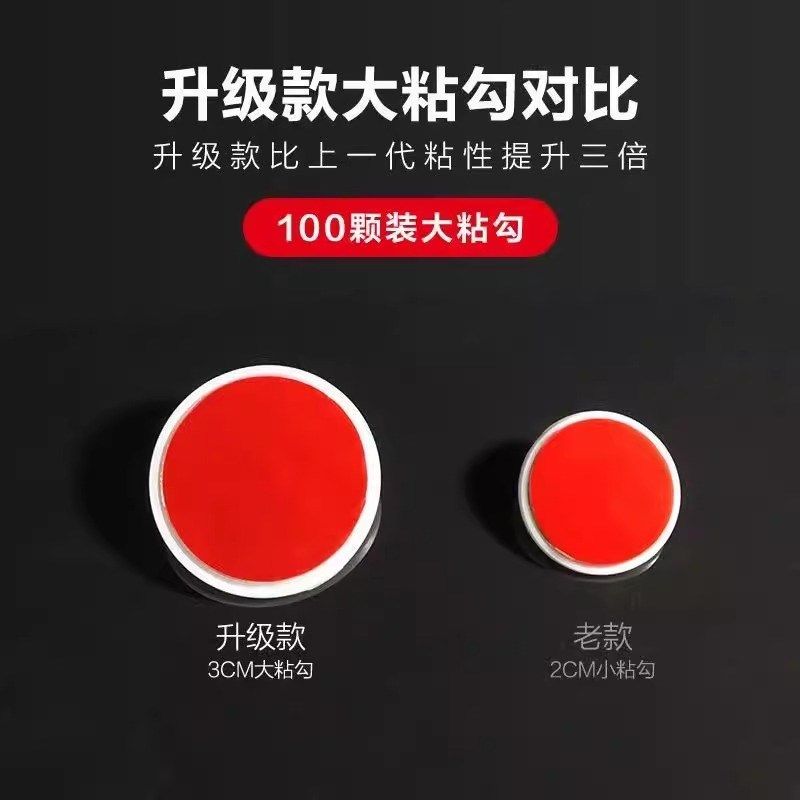 速发天花板挂钩强力粘胶免打孔悬挂蚊帐床窗帘吸顶吊旗装饰小粘钩