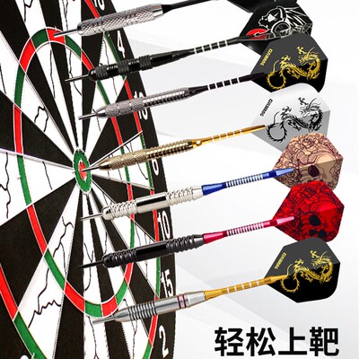 速发￥%#飞标盘盘室内成人儿童亲子玩具休闲娱用cx
