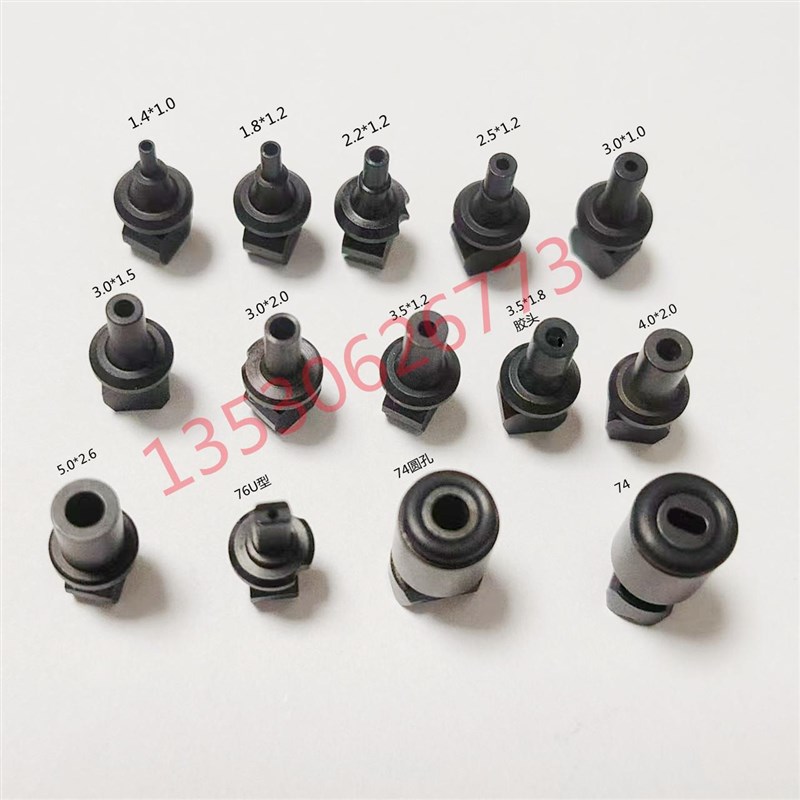 速发YAHA贴片机吸嘴YV100X XG 汉诚通 盛世通吸嘴71A72A7A5285050