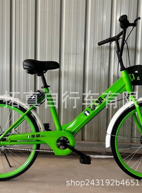 速发共享单车ofo小黄车自行车成人男24寸26寸学生实心胎