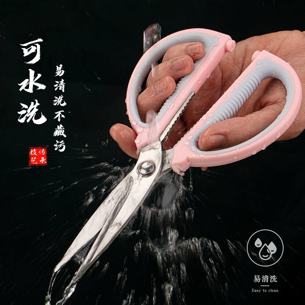 두꺼운 스테인레스 스틸 가정용 가위 강력한 주방 고기 절단 가위 다기능 재봉 가위 학생 수제 가위