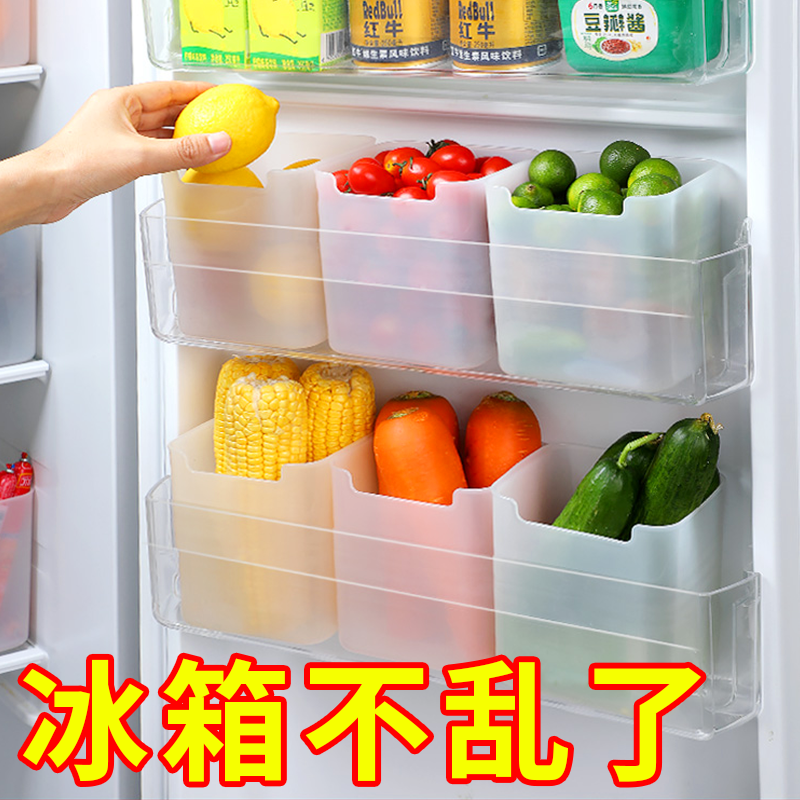 冰箱侧门收纳盒分装整理神器内侧保鲜密封罐侧面储物门上盒子厨房