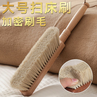 扫床刷家用长柄马鬃毛床上猫毛除尘清洁神器卧室沙发软毛扫床床刷