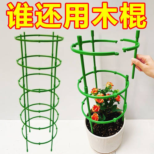 花架子室内家用支架通用型