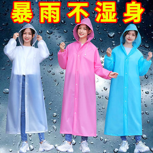 大帽檐雨衣环保徒步骑行电动车通用防护雨衣雨披 成人男女加厚长款