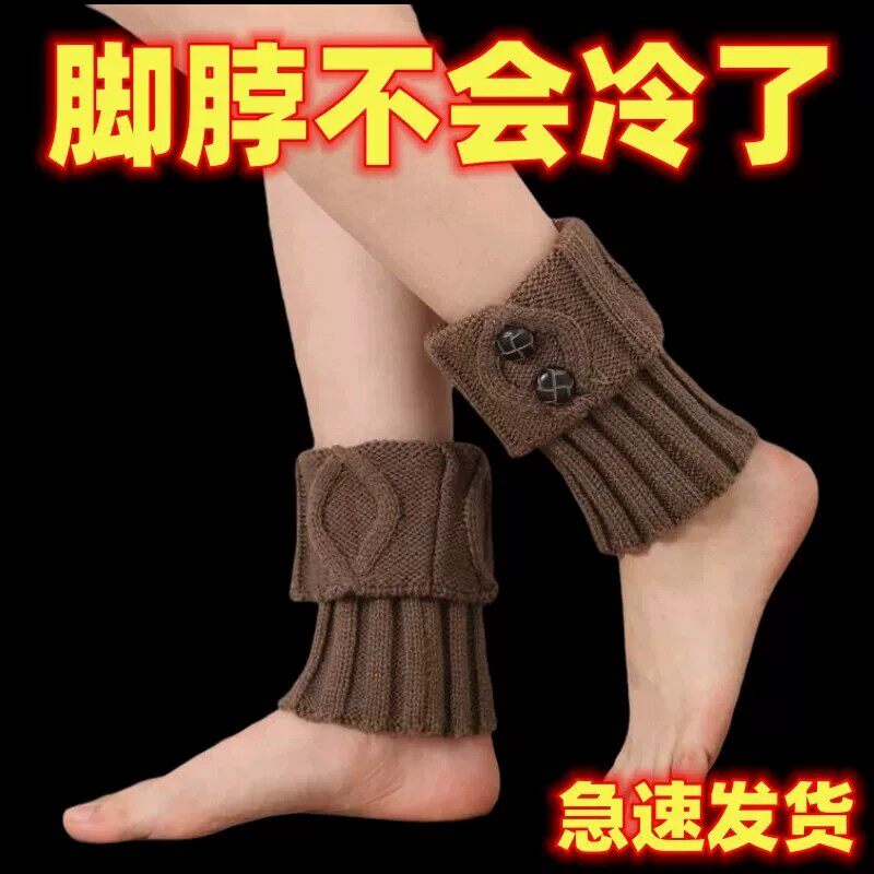 秋冬保暖针织堆堆袜套护踝