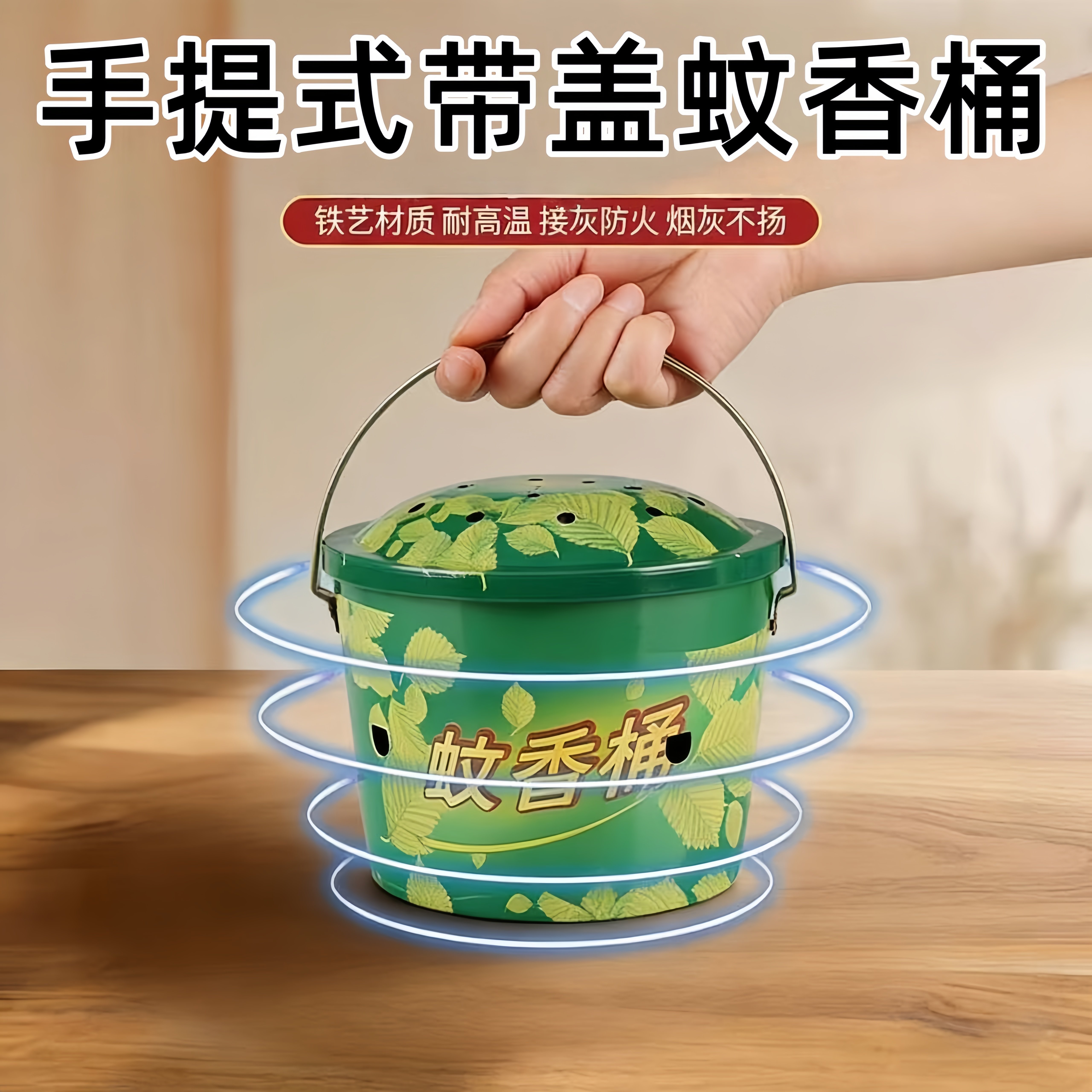 户外手提铁艺加深带盖蚊香盒