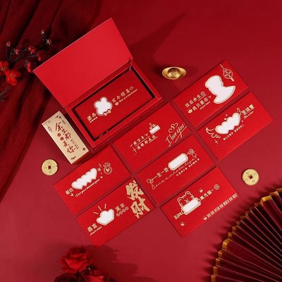 新年快乐红包镂空惊喜红包创意个性新款过年红包生日红包袋利是封