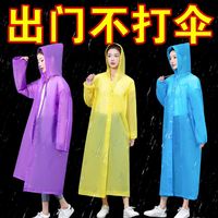 防暴雨加厚長(zhǎng)款便攜雨衣