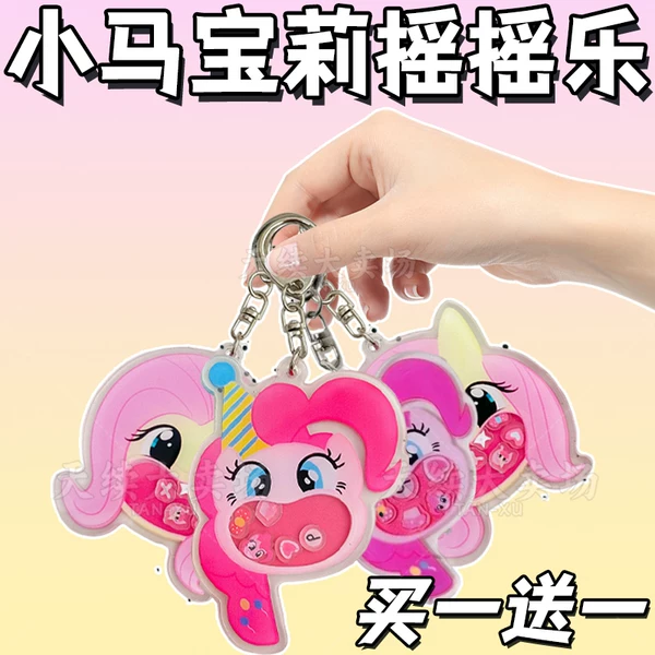 Товары от 龙铭优品