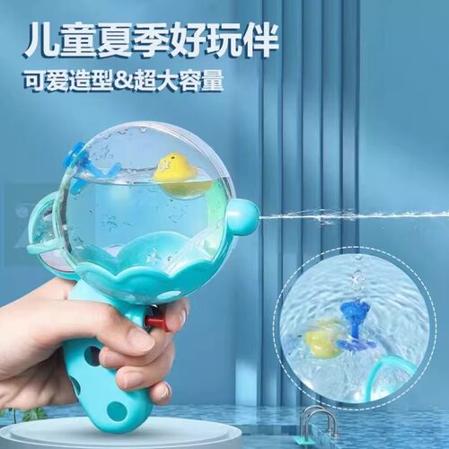 网红可爱小黄鸭漂浮水枪大容量