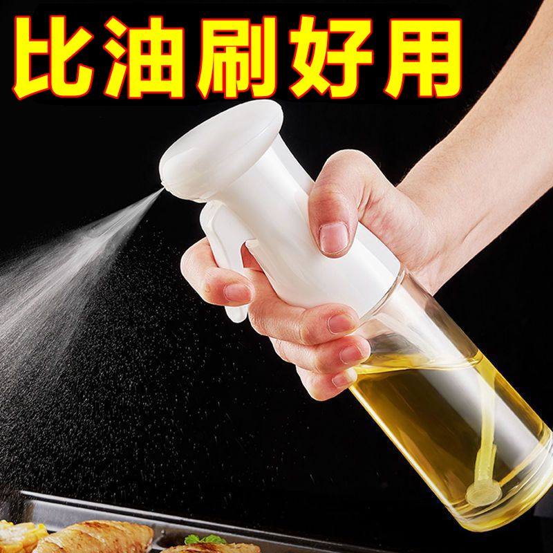 喷油壶家用雾状高压厨房