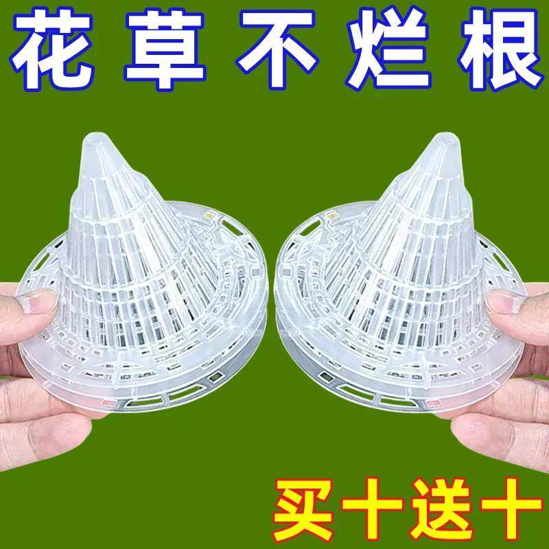 花盆防漏透气垫新款锥形