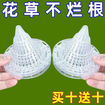 花盆防漏透气垫新款锥形