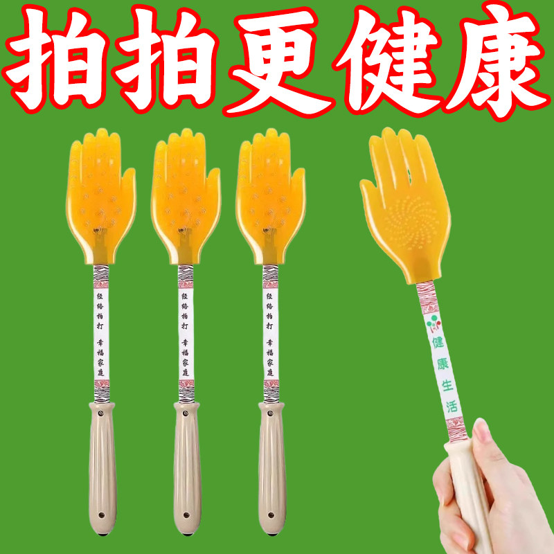 硅胶拍痧板经络按摩棒