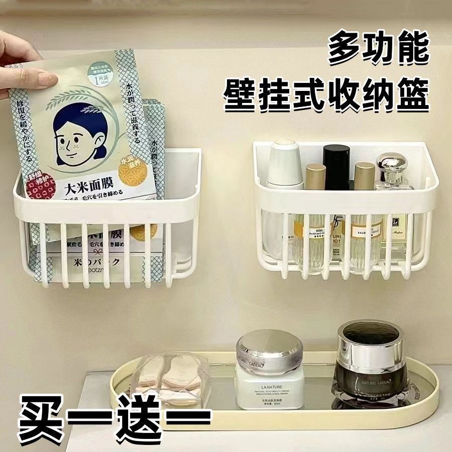 家用挂壁洗脸巾收纳篮