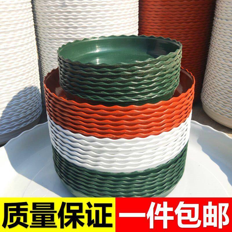 加厚花盆托盘树脂托盘垫塑料花盆底托接水盘移动底托花盆底座底垫