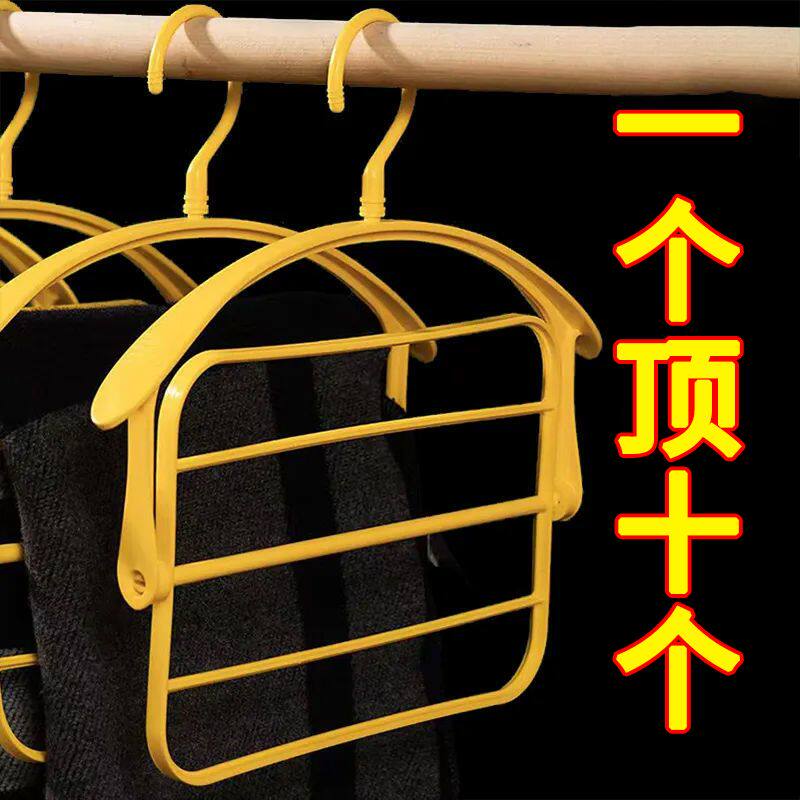 折叠衣架多功能多层裤子家用衣架魔术无痕裤夹衣柜收纳神器裤鞋垫