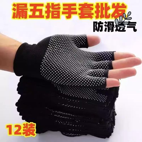 防滑健身手套单杠引体向上