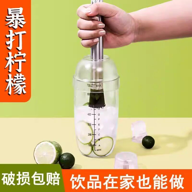 暴打柠檬棒雪克壶杯碎冰棒冰锤压汁捣汁棒捣碎棒手打柠檬茶工具