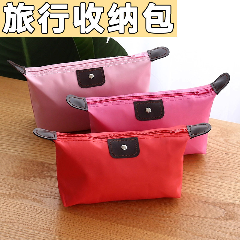 旅行化妆包便携手拿包网红超火大容量女可爱化妆品盒收纳袋洗漱包,收纳整理,化妆包,淘宝优惠券,粉丝福利购,淘宝优惠卷