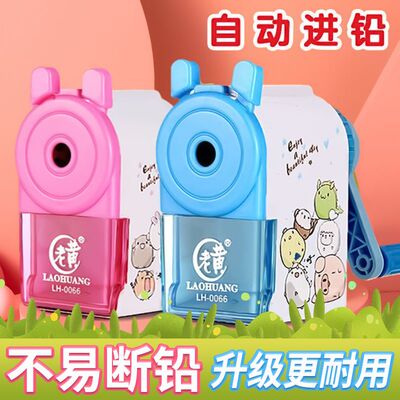 学生削笔器手动卷笔经久耐用
