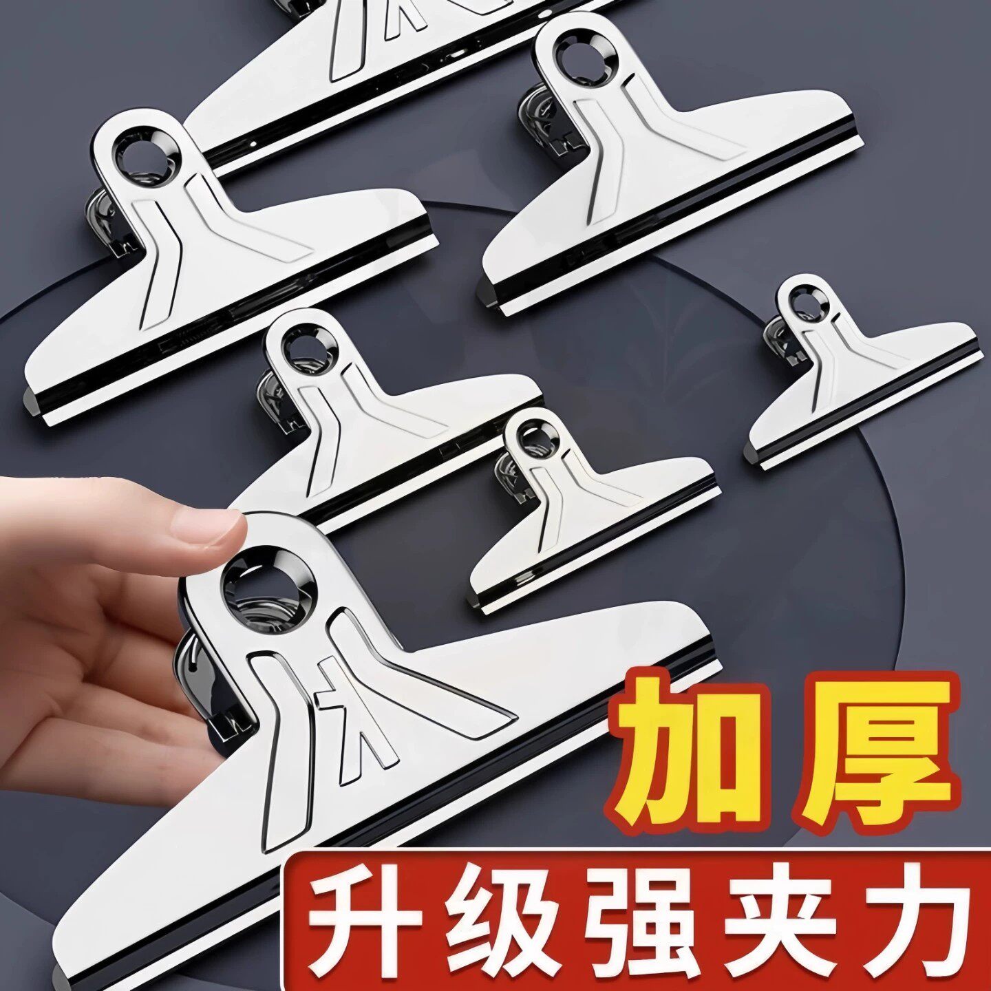 办公文件固定器文具不锈钢铁夹子纸张山形夹书夹子学生乐谱画板夹