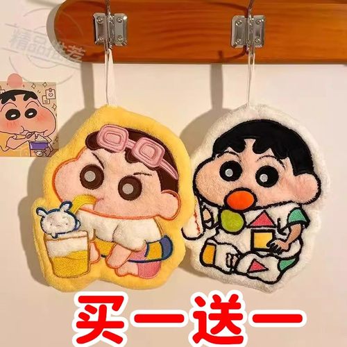 可爱蜡笔小新擦手巾挂式超强吸水速干毛巾卫生间加厚手帕厨房抹布