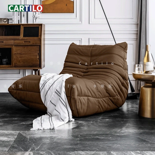 togo轻奢纳帕真皮毛毛虫沙发客厅小户型可睡可躺单人休闲懒人沙发