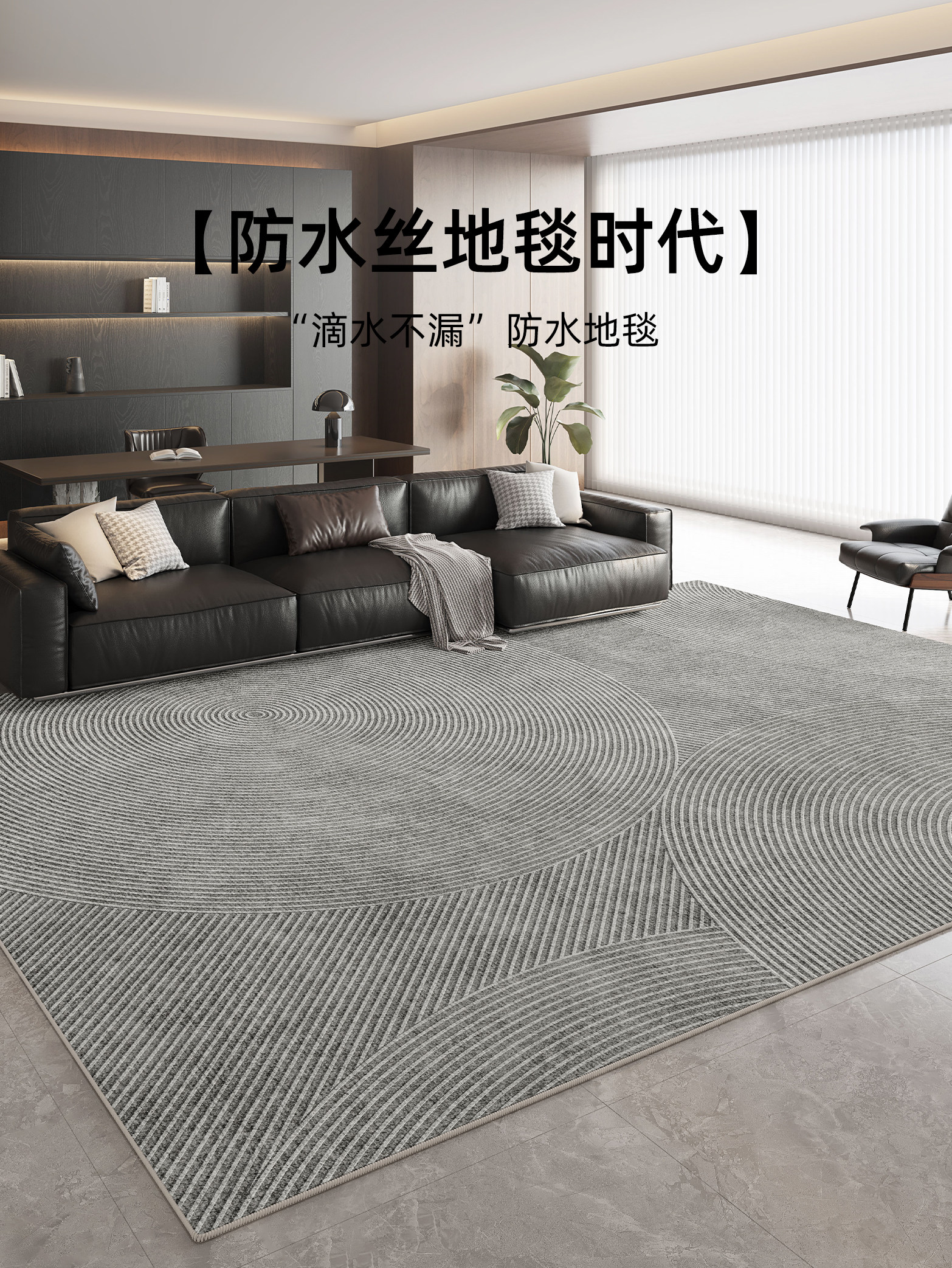 地毯客厅2025新款轻奢高级沙发毯免洗可擦家用加厚地垫大面积全铺