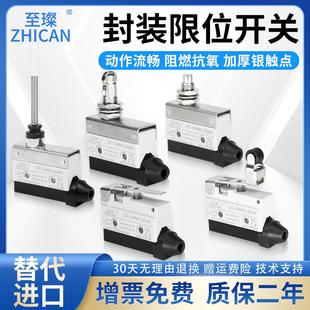 5040 行程极限开 5020 5000 10202000柱塞滚轮摆杆微动开 关D4MC